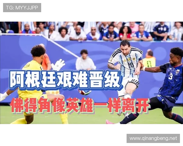 2026世界杯阿根廷3-2佛得角:三十二强赛比分与比赛回顾 2026世界杯阿根廷3-2佛得角:三十二强赛比分与比赛回顾