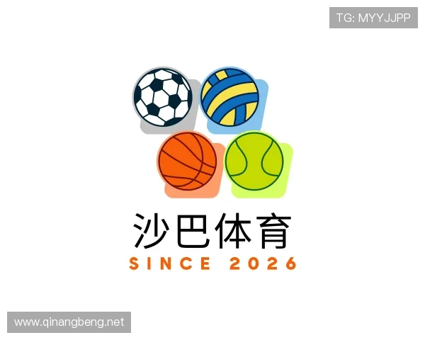 认识沙巴体育